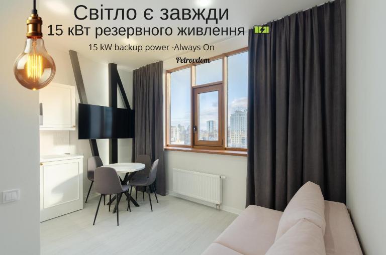 14-7 Diplomat Hall, Zhylianska 59, Kyiv centre, stunning city view, 15 kW backup power, Petrovdom Apartment - B&B Kyiv