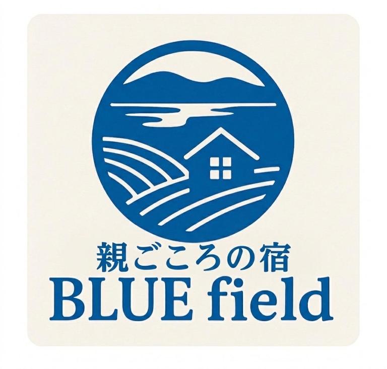 親ごころの宿 BLUE field 大家族 グループ向け 定員8名 駐車場3台無料 - Bed and Breakfast Yasu