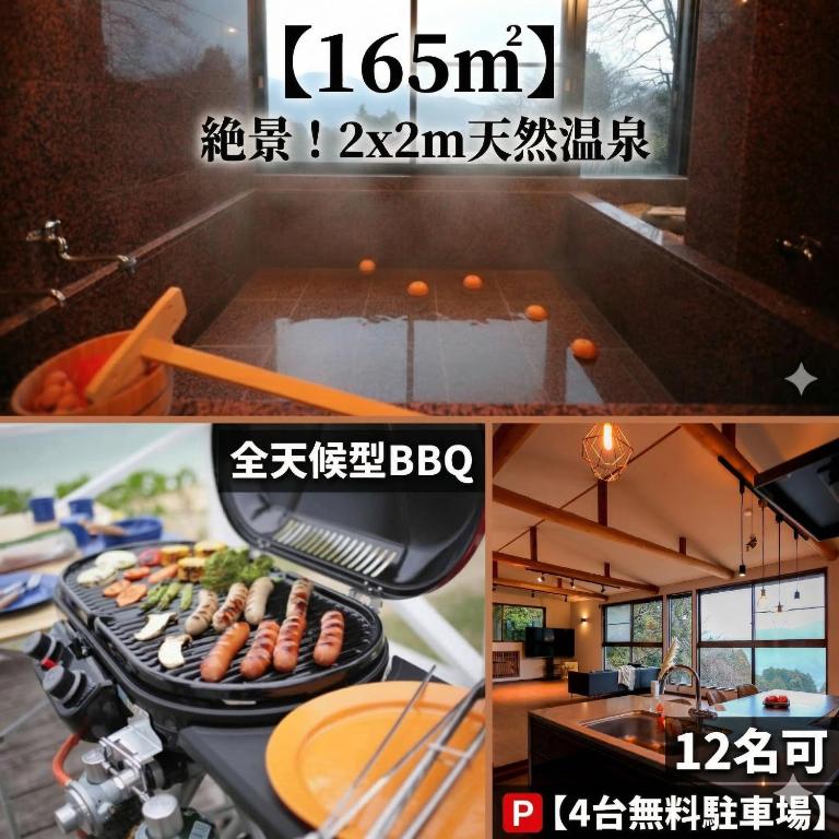 Hakone Hot Spring, A beautiful house that has been fully renovated in 2024 for one group per day!箱根温泉BBQ日の出を望む貸切邸宅贅沢を独り占め - B&B Hakone
