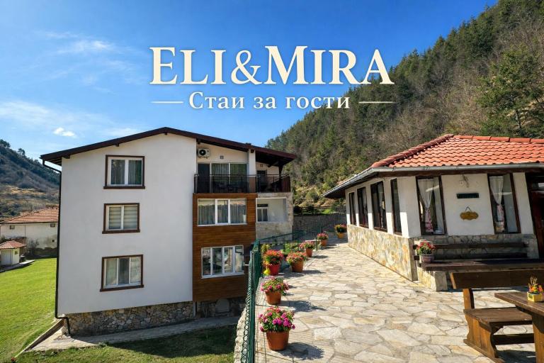 ELI&MIRA- Стаи за гости Грохотно - B&B Grohotno