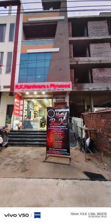 Hotel RK - Ferienwohnung Ujjain