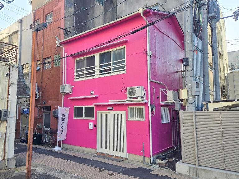 旅館さくら - Ferienwohnung Takamatsu