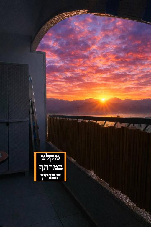 Seaside house & free parking - Chambres d'hôtes Eilat