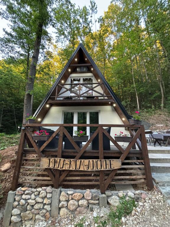 Planinska vila KTM Lisine - Ferienwohnung Despotovac