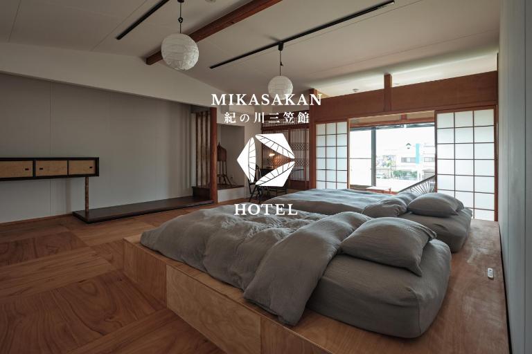 三笠館Mikasakan 本館 - B&B Kinokawa
