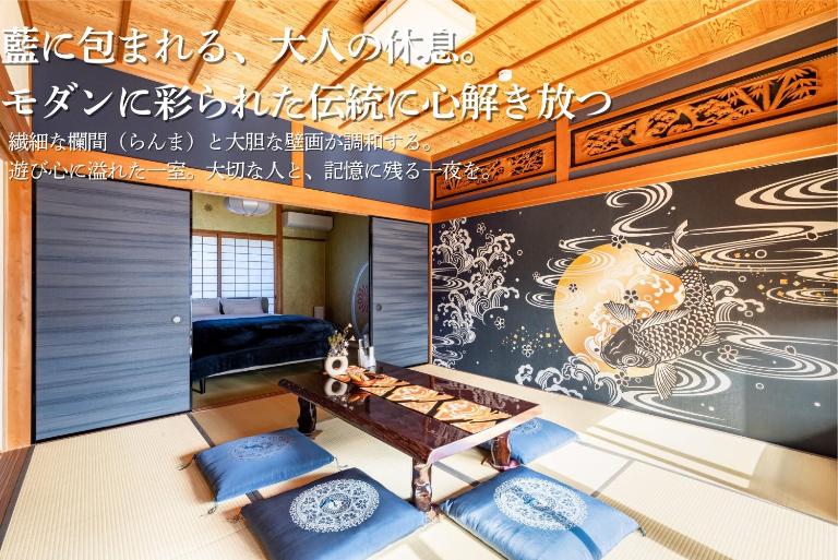 すずかのおやど Suzuka Inn - Ferienwohnung Suzuka