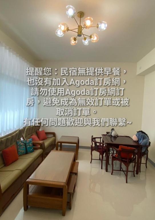 吾居竹山民宿 - Ferienwohnung Zhushan