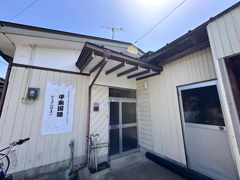 世界遺産平泉の一軒家ステ 国際シェアハウス Room3 - B&B Tateishi