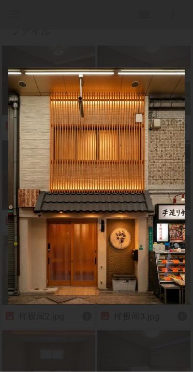 Sumiyoshi Guesthouse 梦阁 粉浜の宿 - B&B Osaka