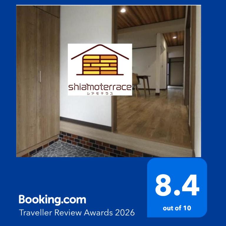 民泊ゲストハウス shiamoterrace小田原鴨宮 - B&B Kamonomiya