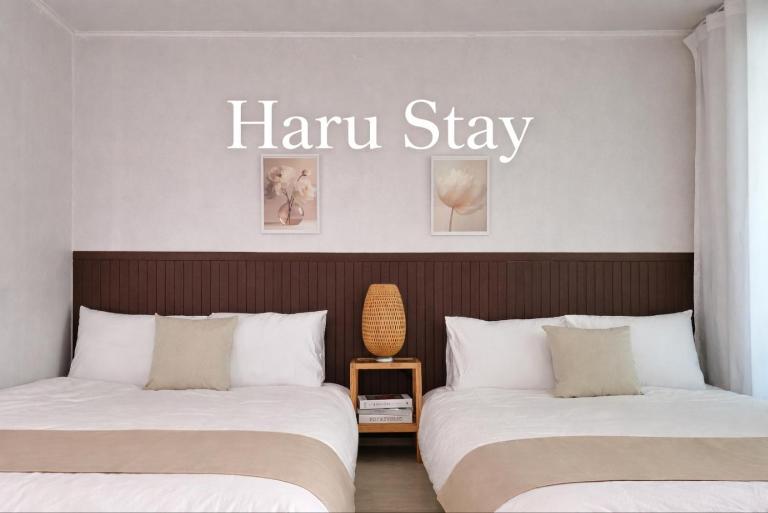수원 행궁 Haru Stay - Bed and Breakfast Suwon