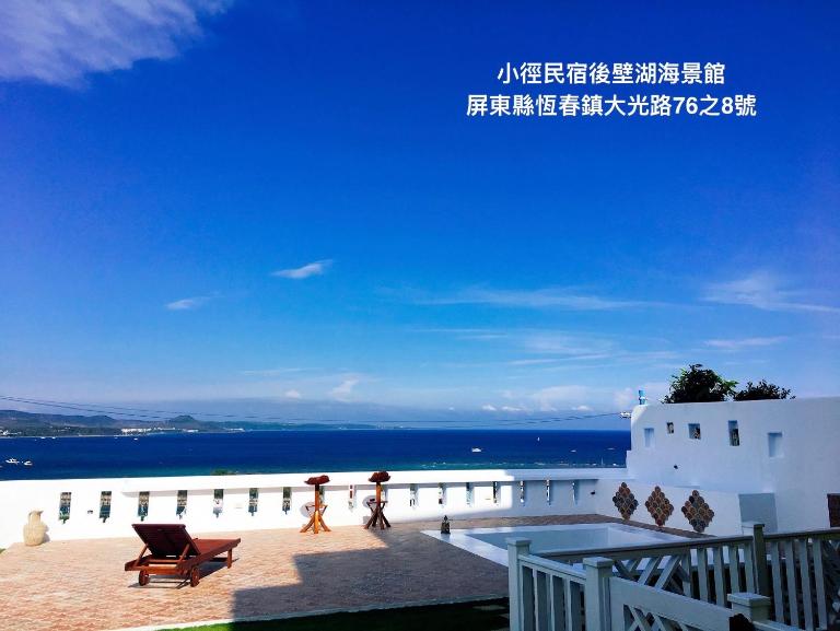 Little Path Kenting - Bed and Breakfast Yilin