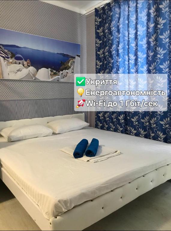 Santorini Odesa - B&B Odessa