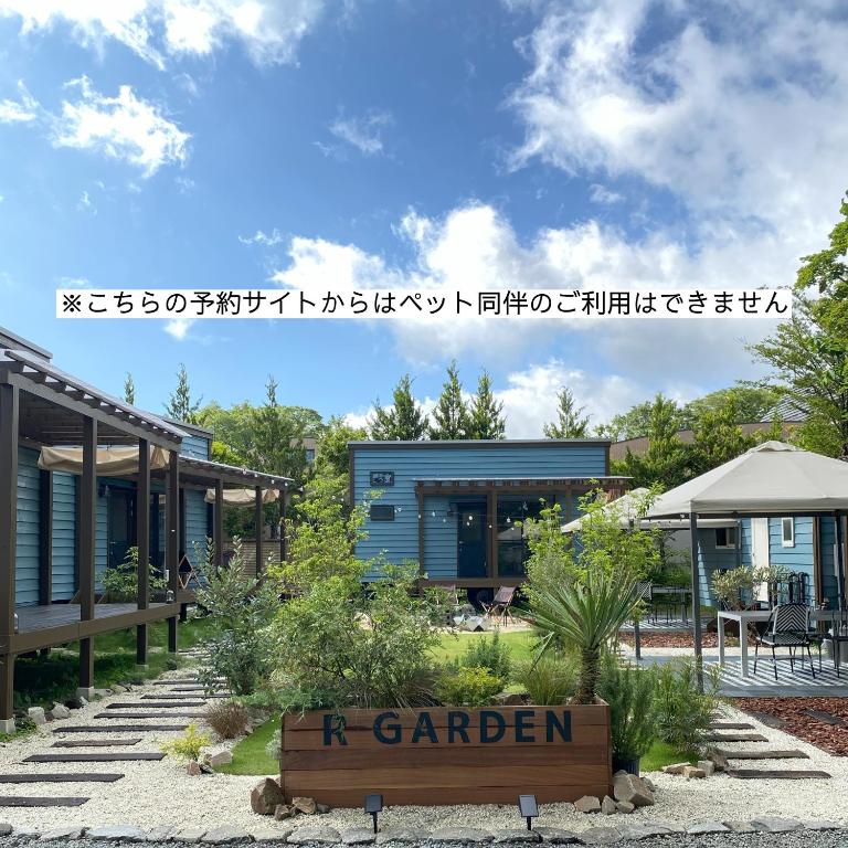 R Garden - Bed and Breakfast Yamanaka
