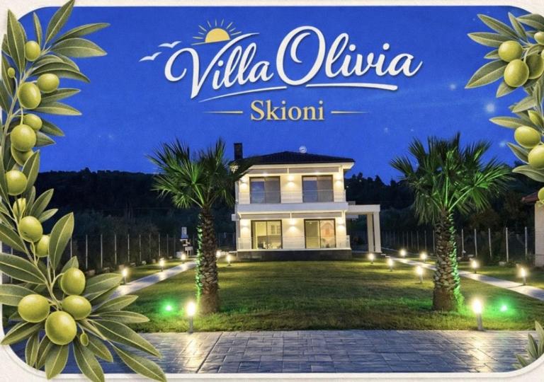 Villa Olivia Skioni - Chambres d'hôtes Néa Skióni