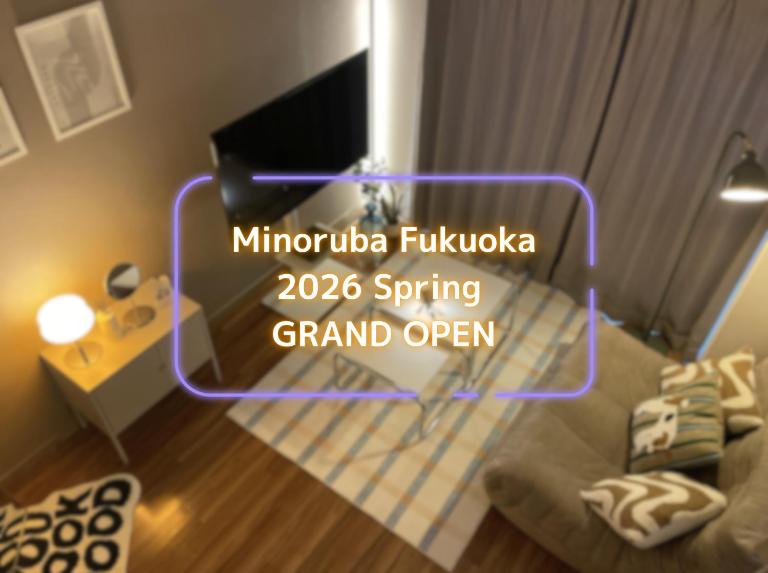 ミノルバ福岡 - B&B Fukuoka