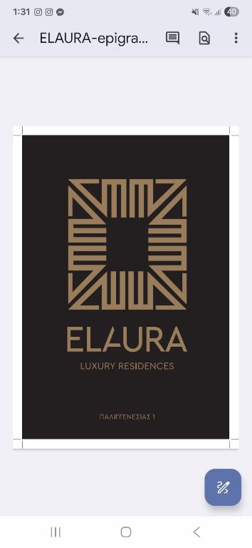 Elaura Luxury Residence PHAOS - B&B Kalamata