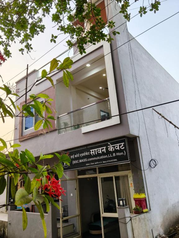 Shreedatt home stay - Chambres d'hôtes Maheshwar