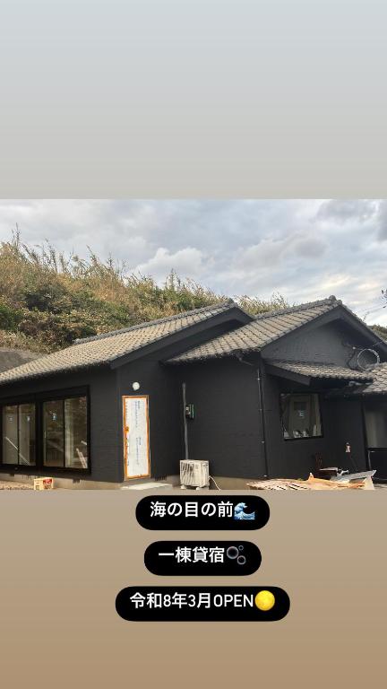 Bluebase 波音 - Ferienwohnung Gotō