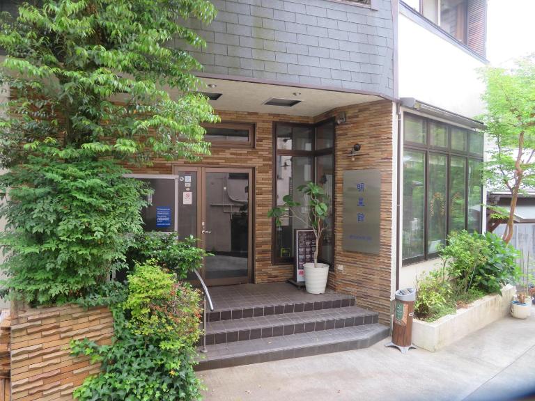 Hakone Miyanoshita Myojokan - B&B Hakone