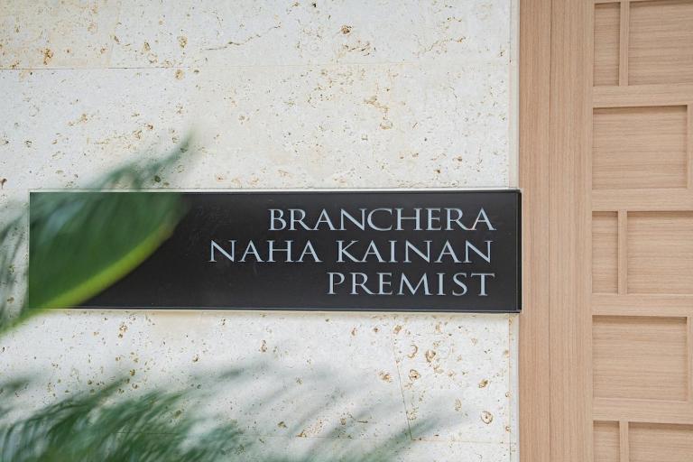 Branchera Naha Kainan Premist 1510 - B&B Naha