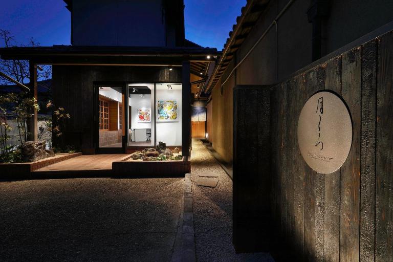月しろTsukishiro Kyoto Arashiyama Garden & Art - B&B Kyoto