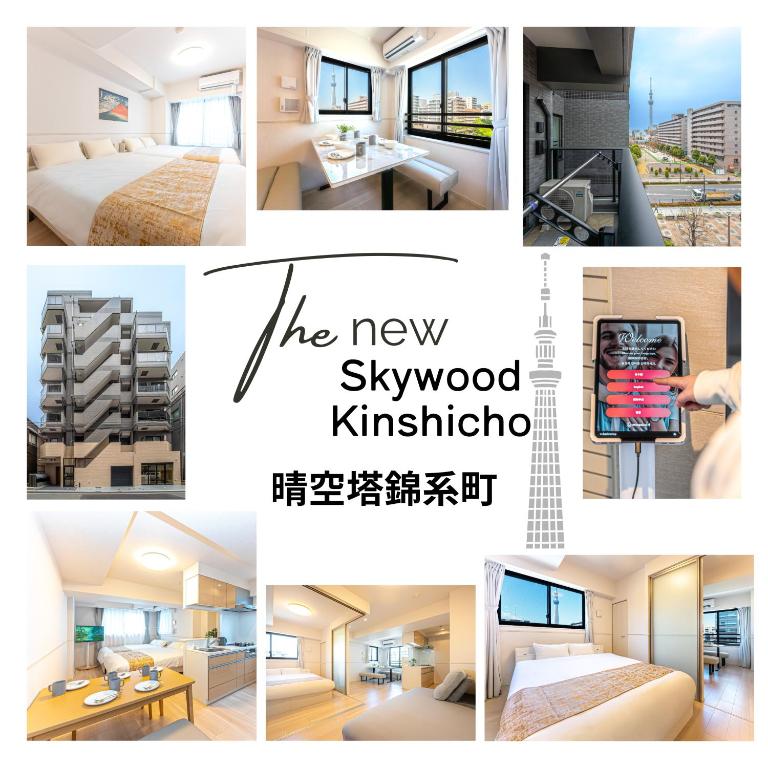 Skywood Kinshicho-晴空塔錦系町-crib free - Chambres d'hôtes Tokyo