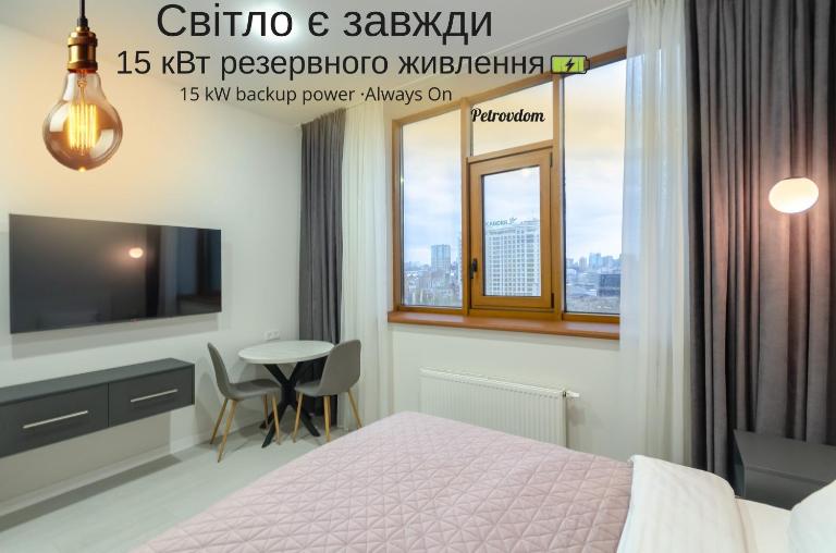 14-1 Diplomat Hall, Zhylianska 59, Kyiv centre, stunning city view, 15 kW backup power, Petrovdom Apartment - B&B Kyiv