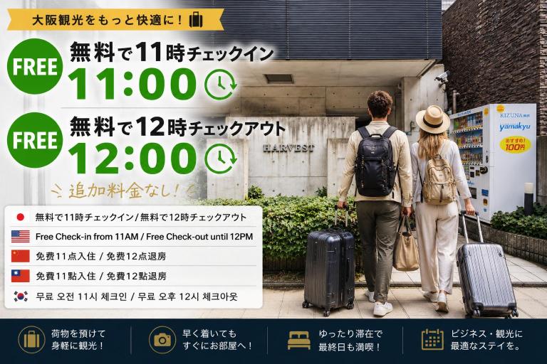 Stay&Goハーベスト夕陽丘 - Bed and Breakfast Osaka