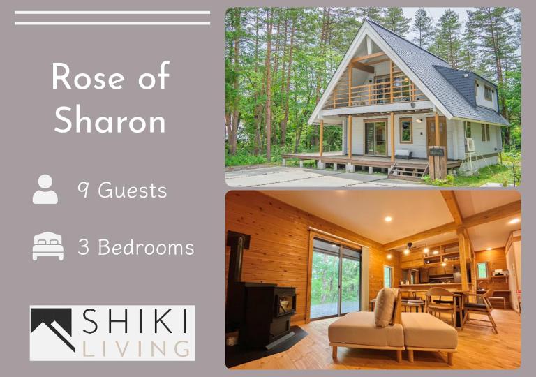 Rose of Sharon - B&B Hakuba