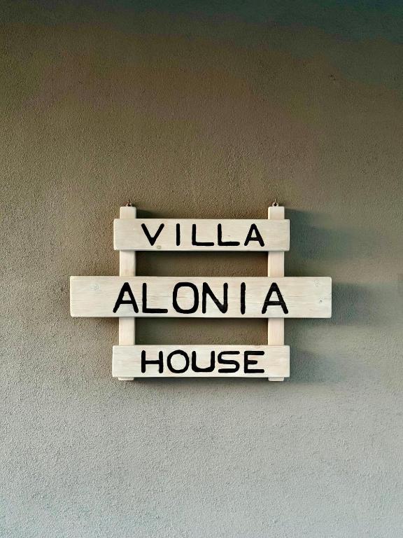 Villa Alonia House - Chambres d'hôtes Kallithéa