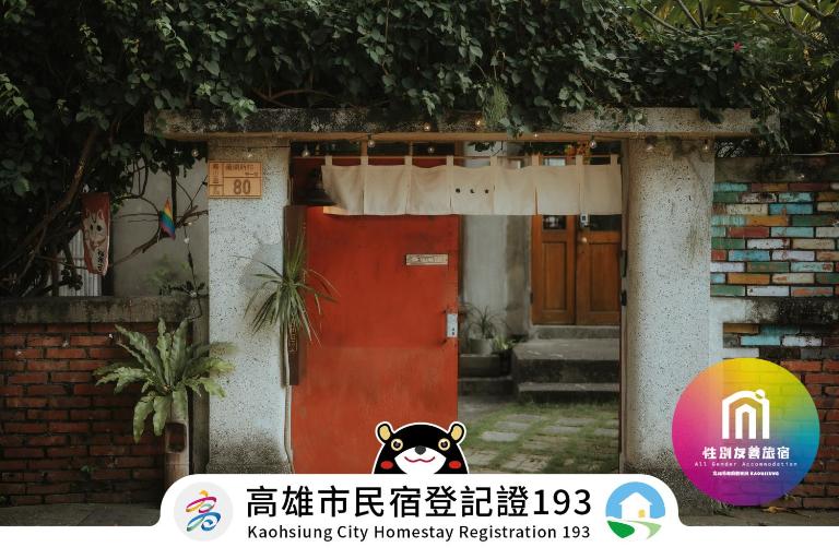 月光寶盒旅店 Moonlight Hostel - B&B Kaohsiung