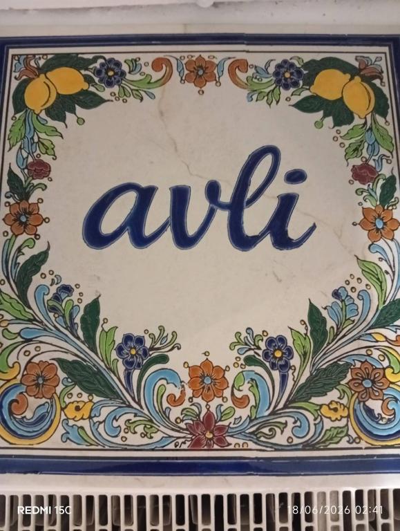 Avli - Bed and Breakfast Samothráki