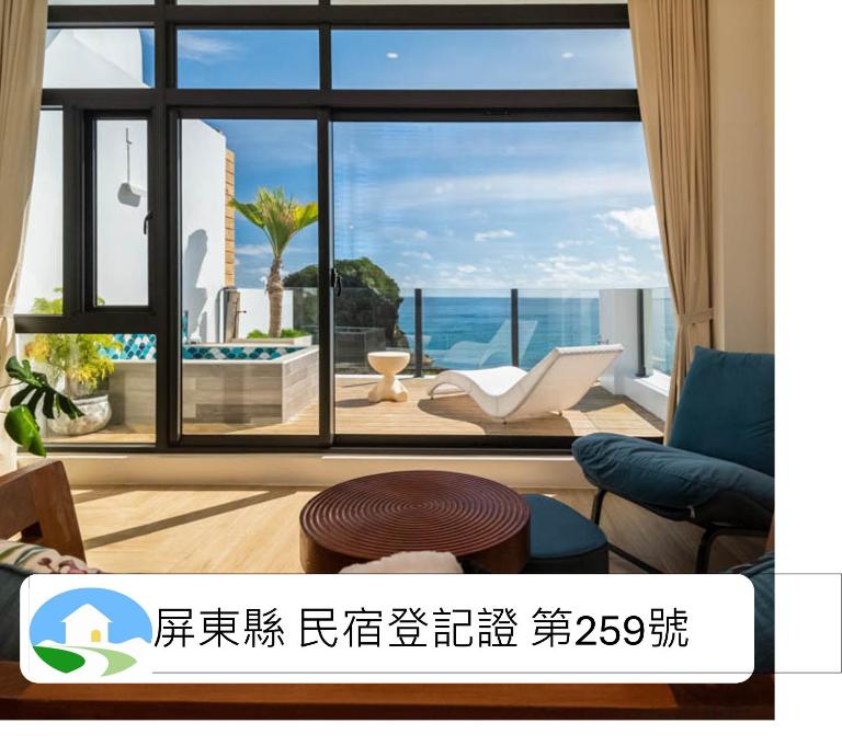 墾丁山海晴民宿 - B&B Yilin