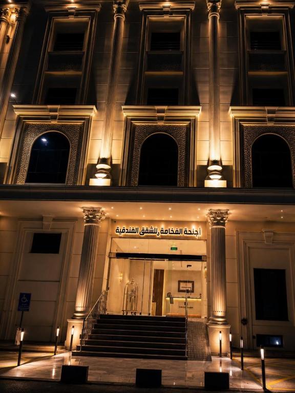 اجنحة الفخامة للشقق الفندقية - Chambres d'hôtes Taëf
