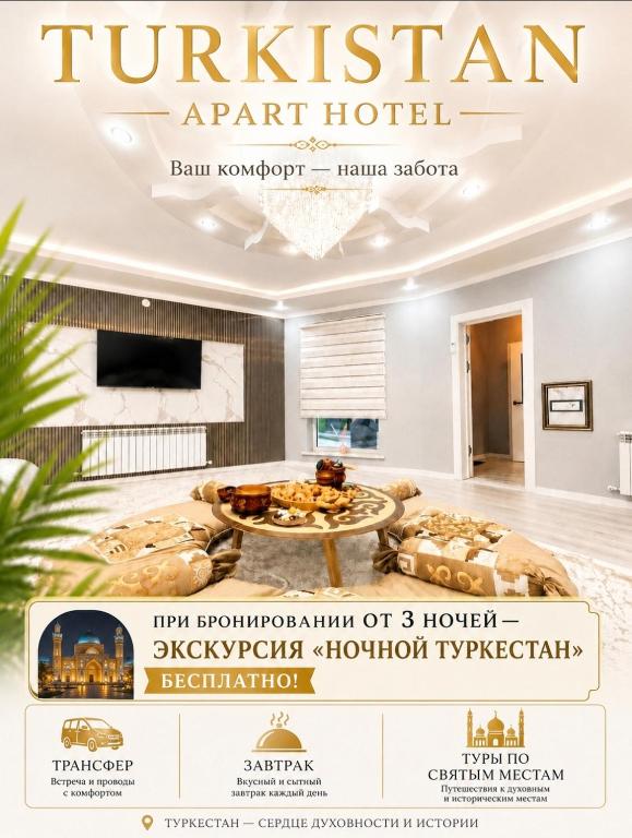 Turkistan Apart Hotel, close to Karavan Saray - Bed and Breakfast Türkistan