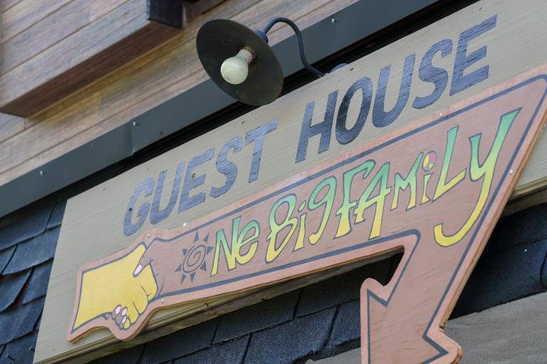 伊豆白浜 Guest house One Big Family - B&B Shimoda
