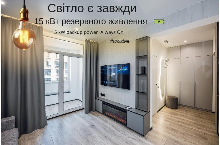 5-123 Fayna Town, Salyutna 2, Kyiv, Nyvky metro nearby, fantastic city view, 15 kW backup power, Petrovdom Apartment - B&B Kyiv