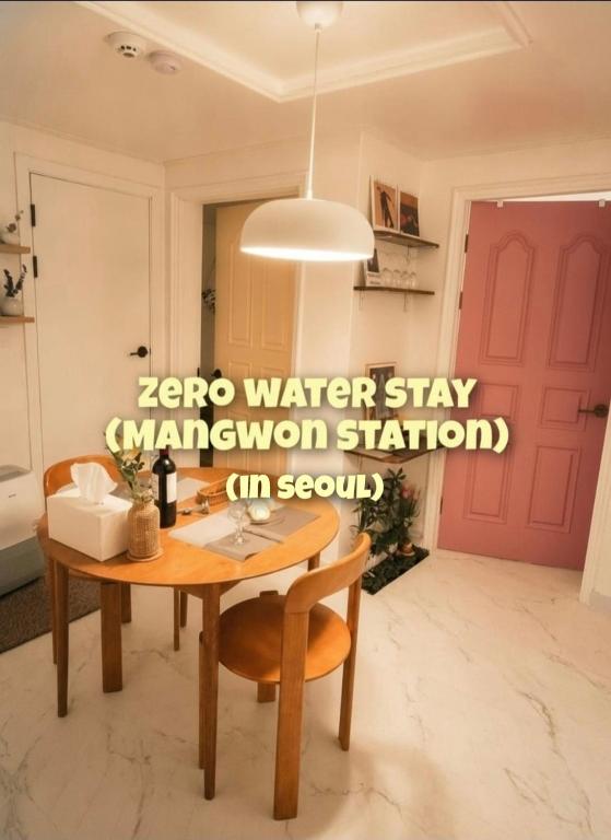 Manwon Station ZERO WATER STAY Mangwon Station Mangwon Market 9 min Hapjeong Station 1stop DMC Station 3stop Hongdae Sinchon 20 minutes - B&B Seoul