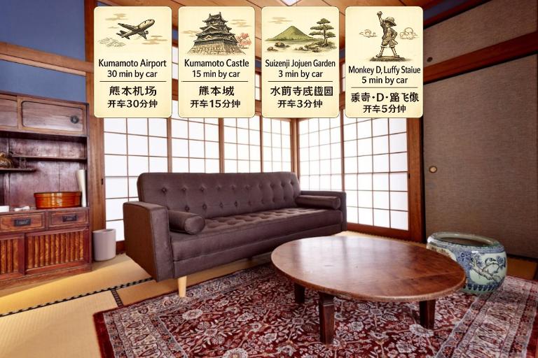 Suizenj Nest-水前寺の静寂に佇む和風貸切一軒家 熊本城20分 駅近の静かな滞在拠点 - B&B kumamoto