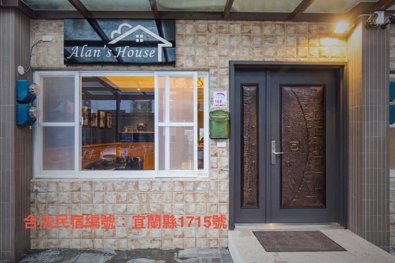 Alan's House B&B - Bed and Breakfast Jiaoxi