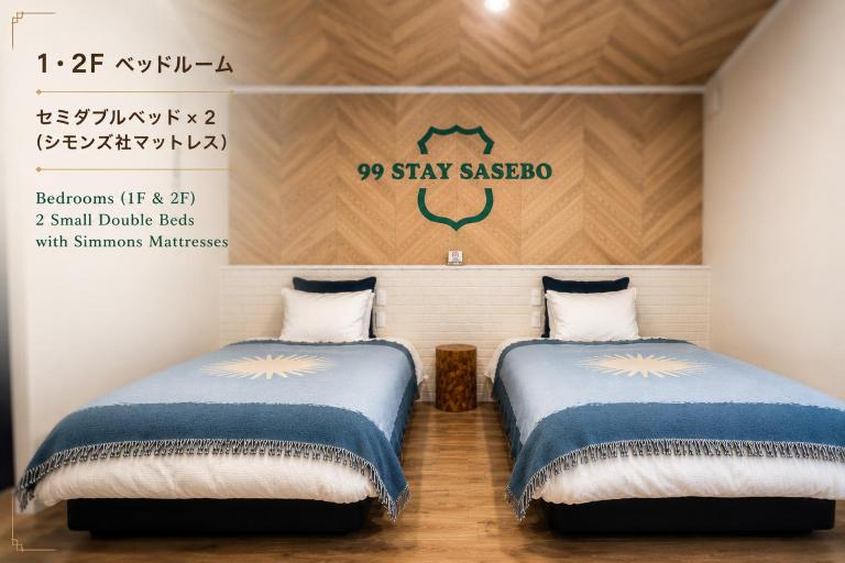 Kitchen and Balcony 99 Stay Sasebo #SGx - B&B Sasebo