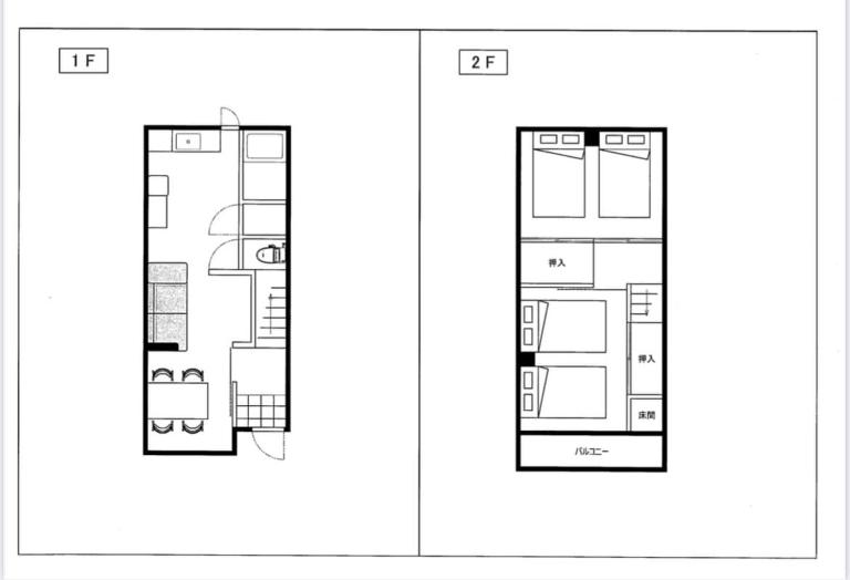 翠ハウス - Bed and Breakfast Osaka
