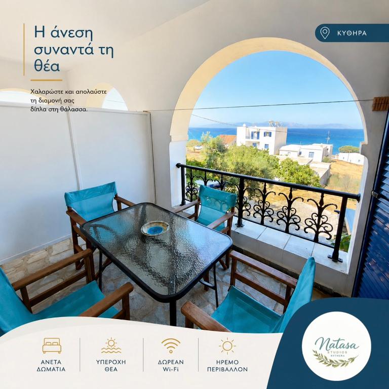 Natasa studios Kythera - Ferienwohnung Kýthira