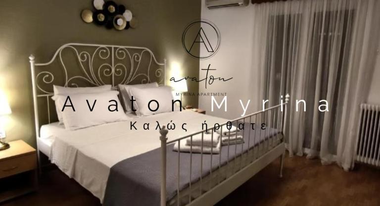 Avaton Myrina Apartment - B&B Mýrina