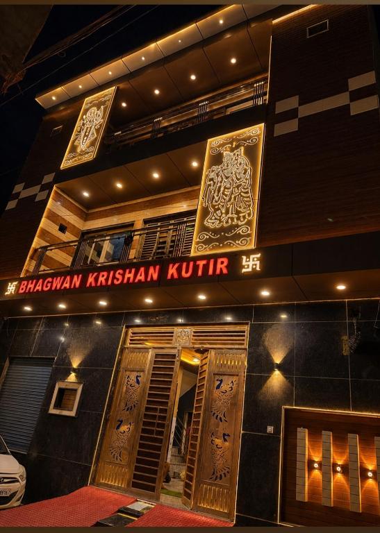 Bhagwan krishan kutir - Ferienwohnung Govardhan