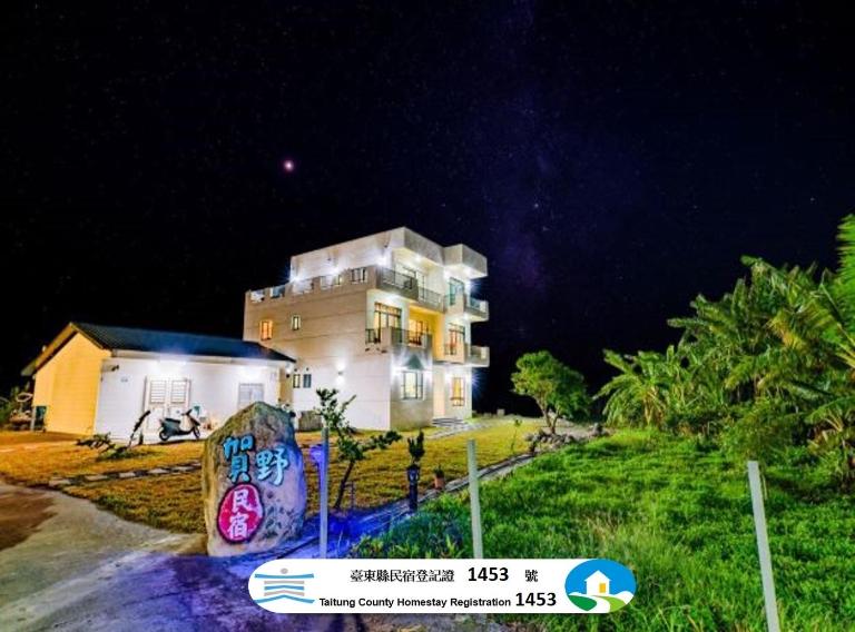 Zhitian Heye民宿編號1453 - Chambres d'hôtes Chenggong