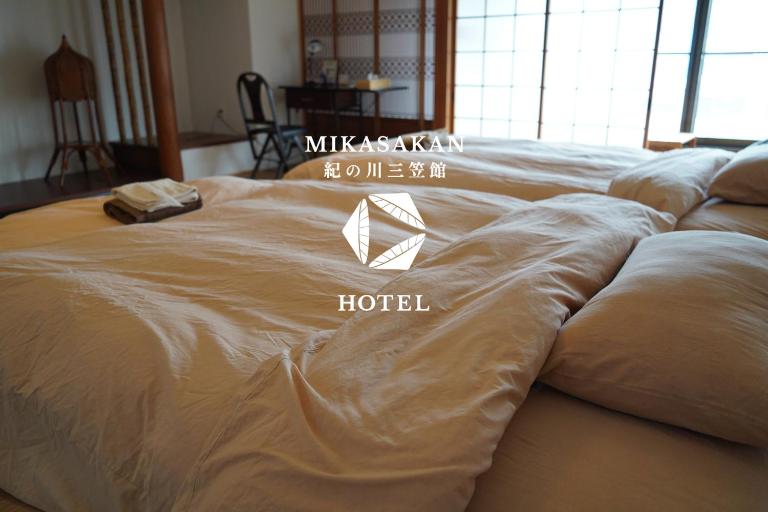 三笠館Mikasakan 本館 - Chambres d'hôtes Kinokawa
