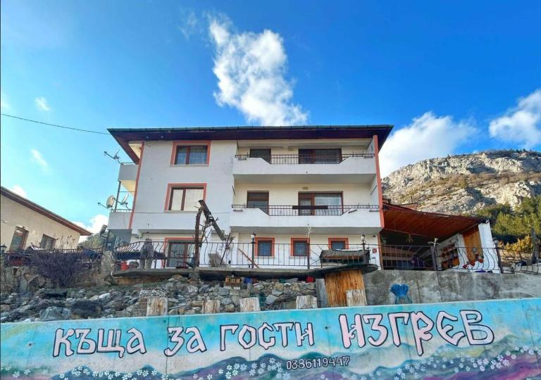 Къща за гости Изгрев - B&B Trigrad