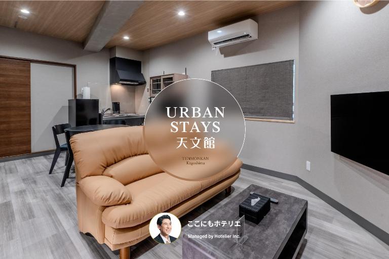Urban Stays 天文館 - B&B Kagoshima